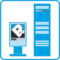 Оборудованое производство